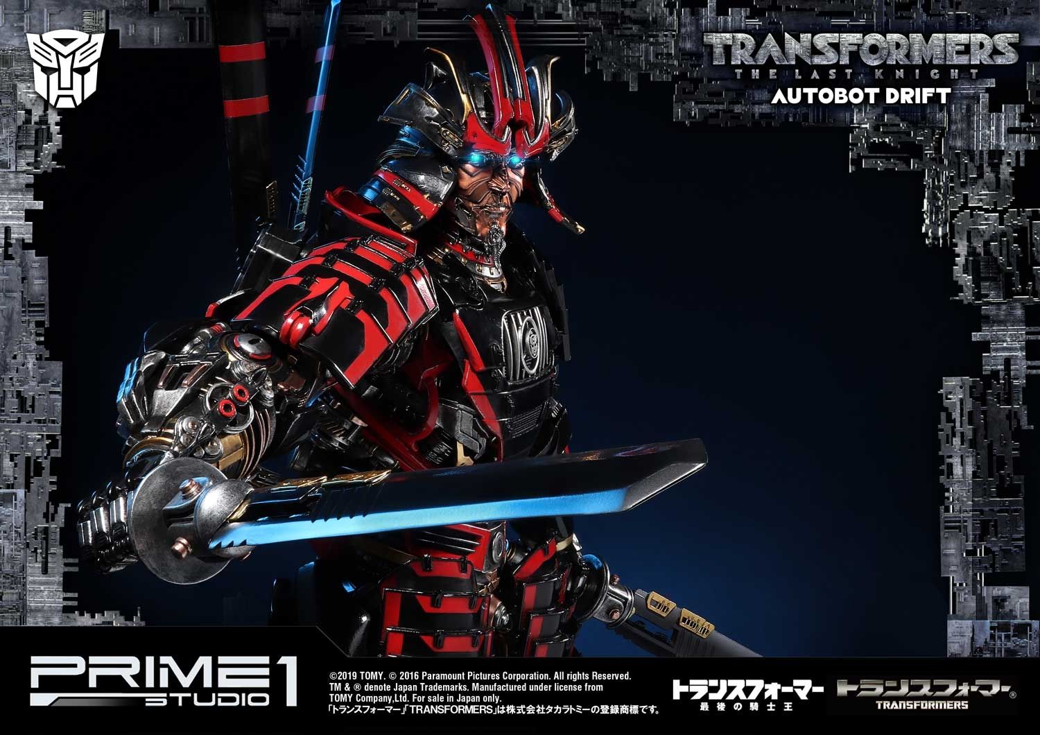 Museum Masterline Transformers: The Last Knight (Film) Autobot Drift