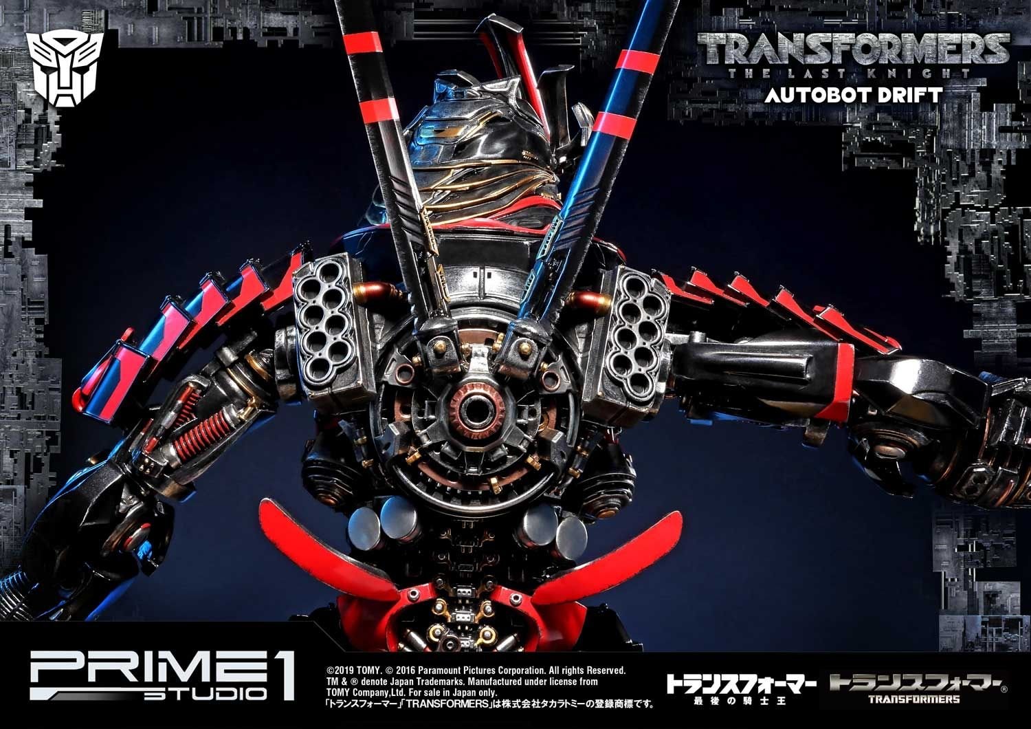 Museum Masterline Transformers: The Last Knight (Film) Autobot Drift