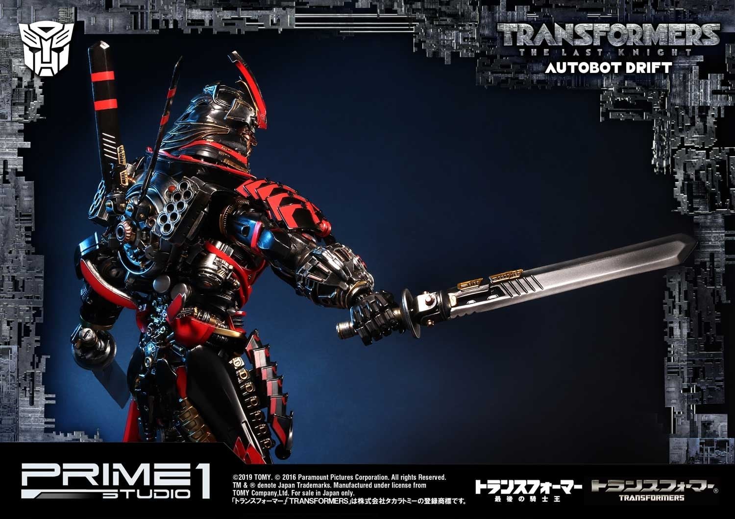 Museum Masterline Transformers: The Last Knight (Film) Autobot Drift
