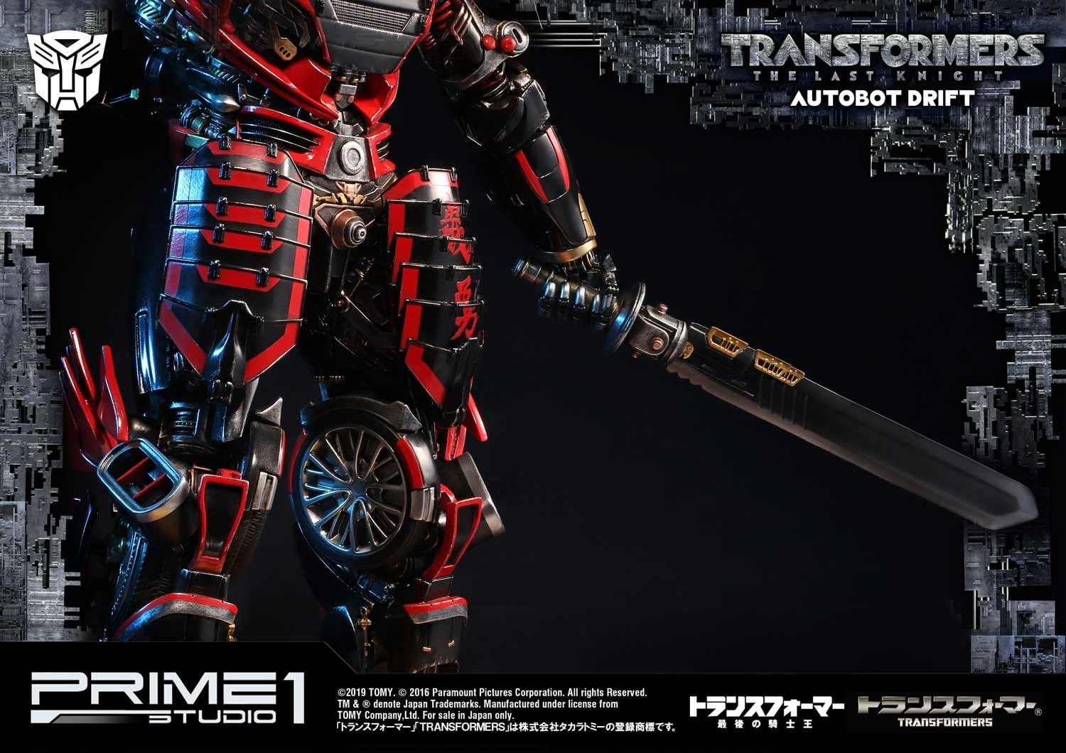 Museum Masterline Transformers: The Last Knight (Film) Autobot Drift