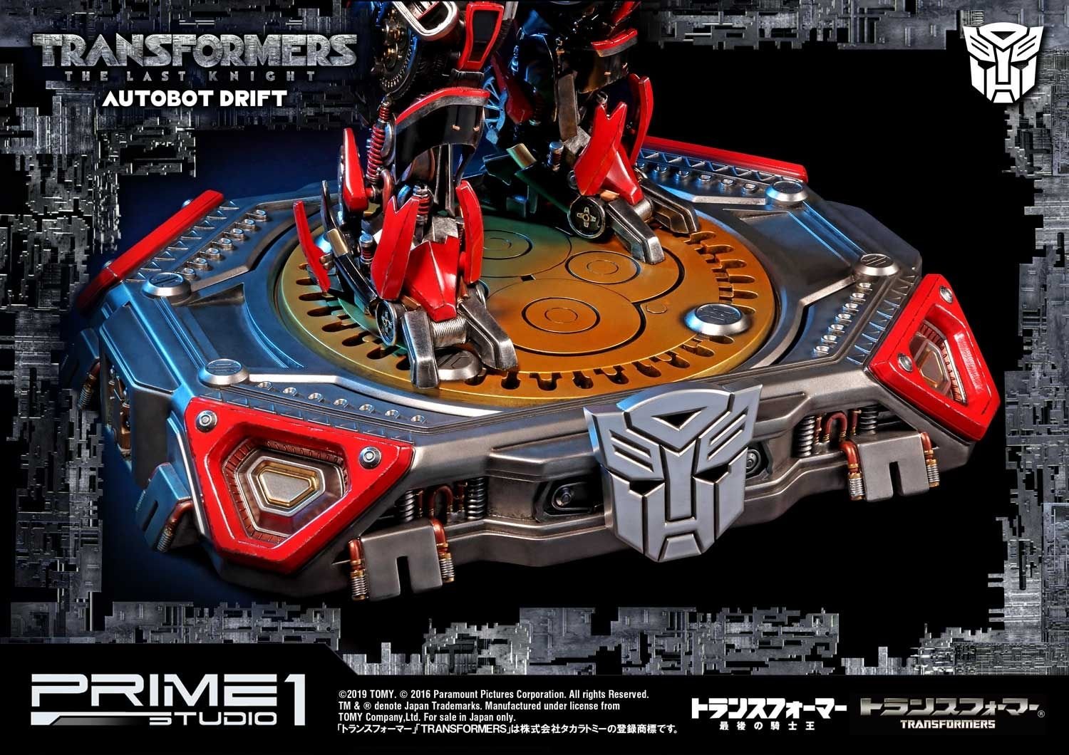Museum Masterline Transformers: The Last Knight (Film) Autobot Drift
