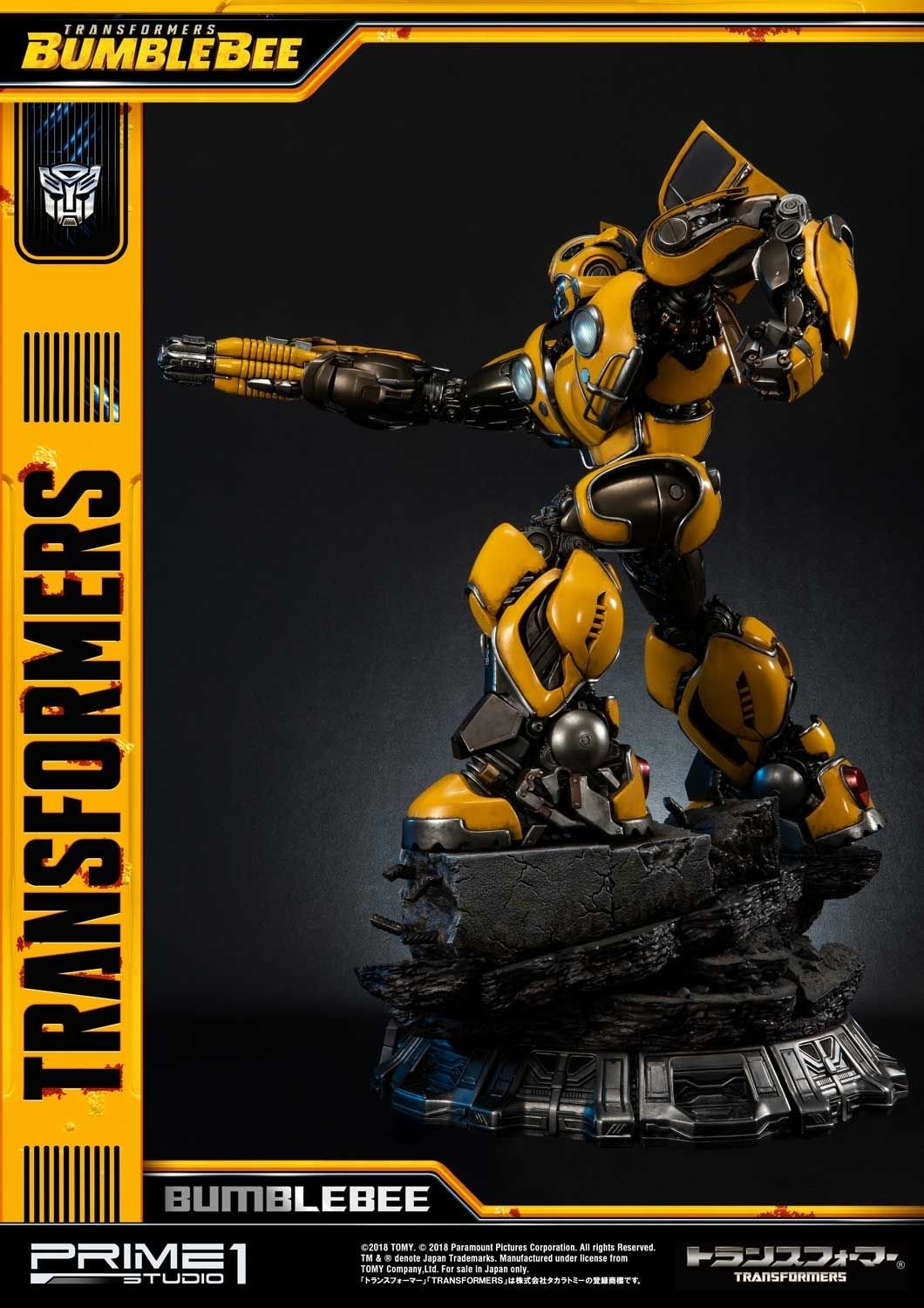 Museum Masterline Transformers: Bumblebee (Film) Bumblebee