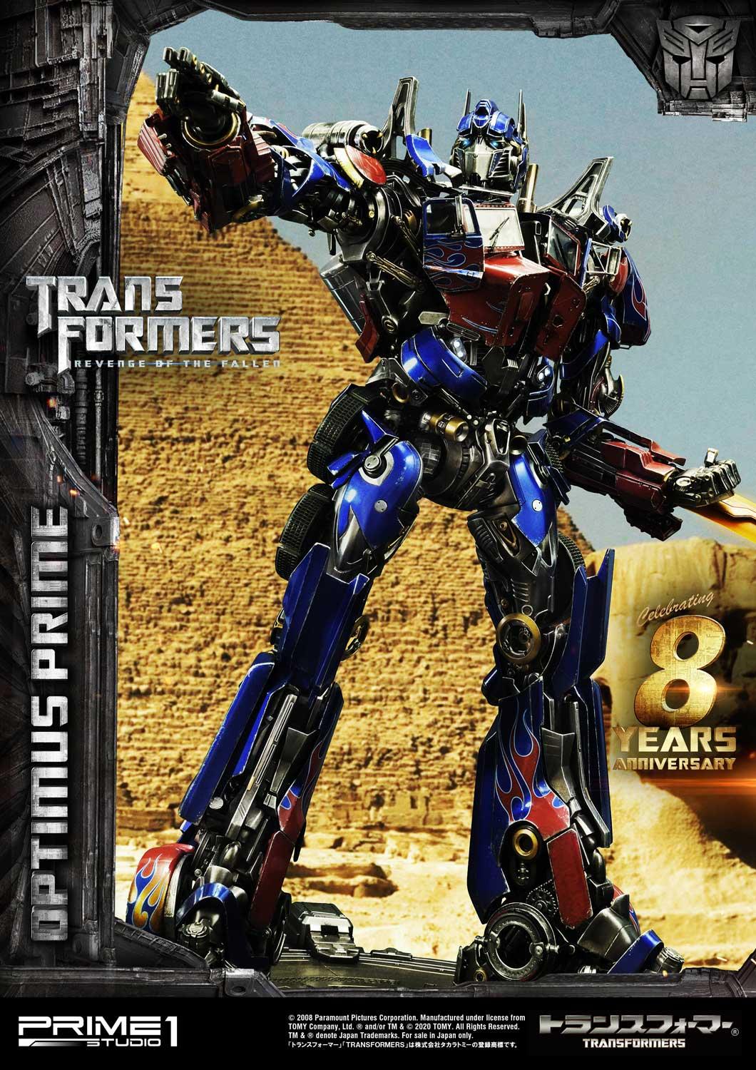 Museum Masterline Transformers: Revenge of the Fallen (Film) Optimus Prime
