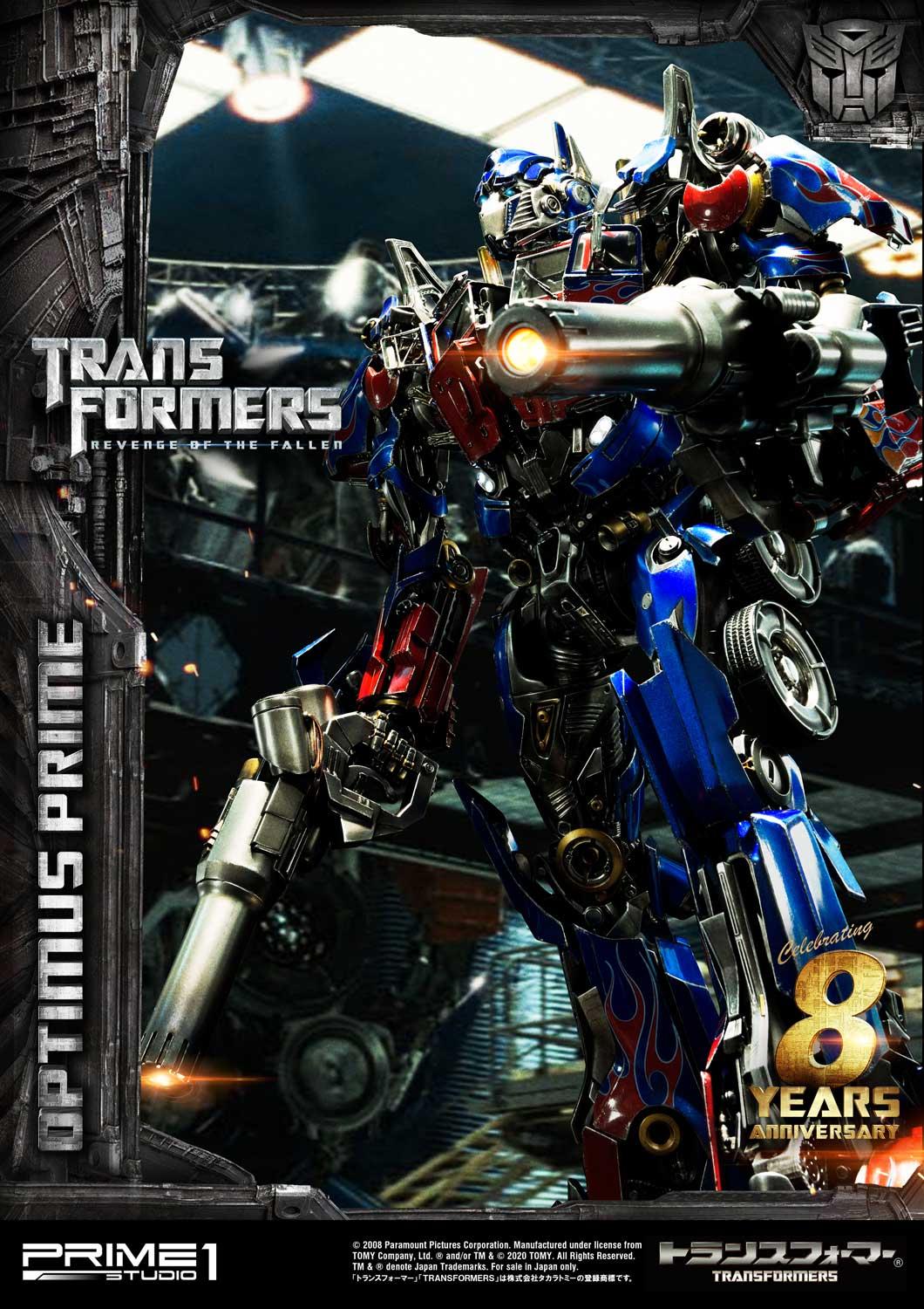 Museum Masterline Transformers: Revenge of the Fallen (Film) Optimus Prime