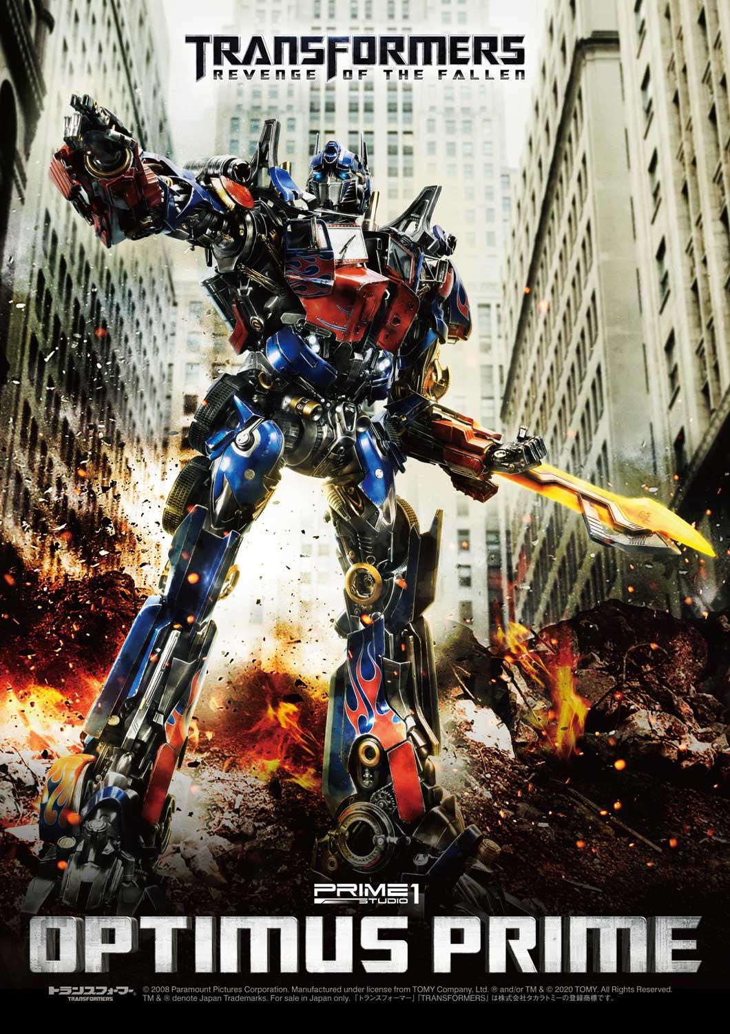 Museum Masterline Transformers: Revenge of the Fallen (Film) Optimus Prime EX Bonus Version