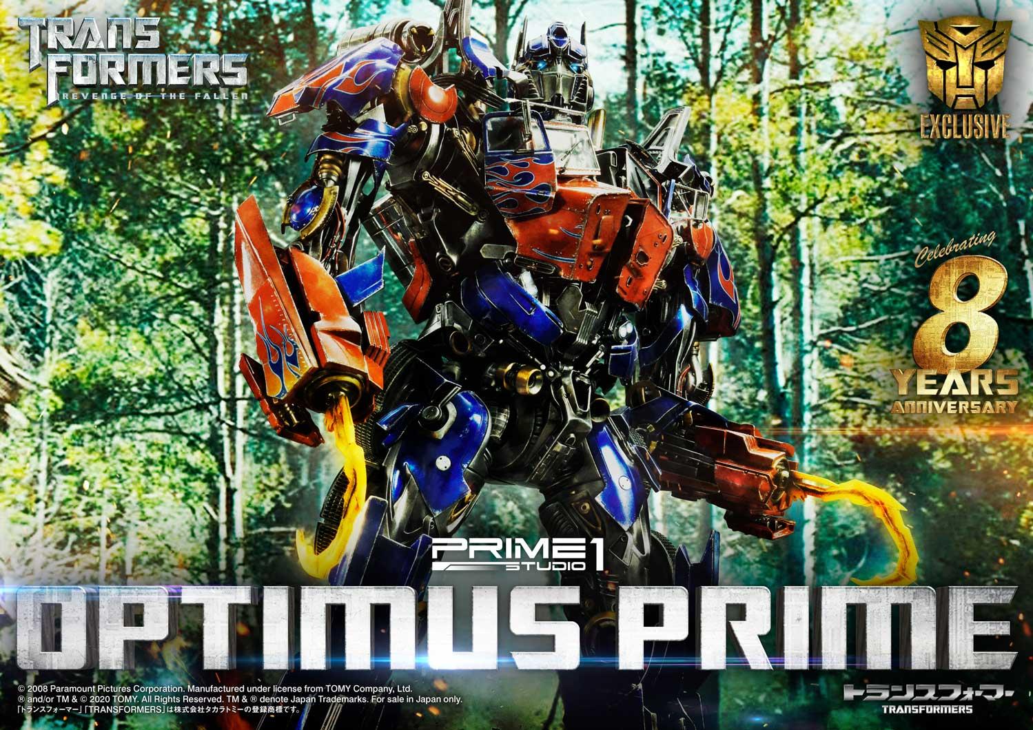 Museum Masterline Transformers: Revenge of the Fallen (Film) Optimus Prime EX Bonus Version
