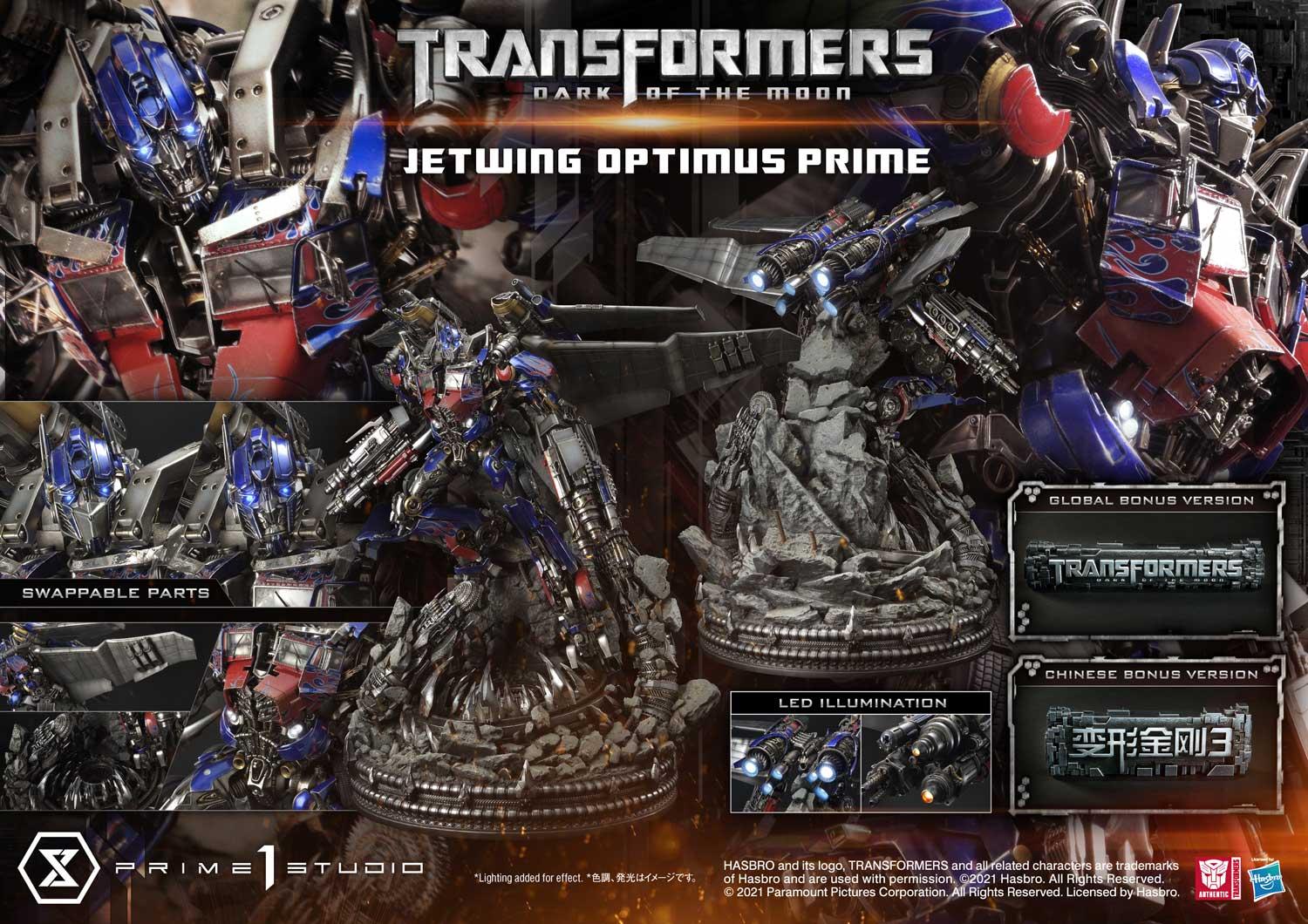 Museum Masterline Transformers: Dark of the Moon (Film) Jetwing Optimus Prime Bonus Version