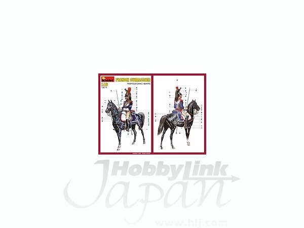 MiniArt French Cuirassier. Napoleonic Wars. (1/16) | 4820041100714