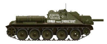 MiniArt 1/35 SU-122 (Early Production) | 4820183310392