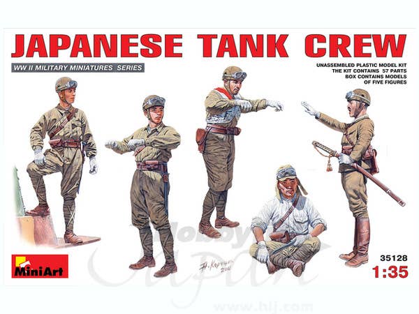 Miniart [35128] 1/35 Japanese Tank Crew | 4820041102459