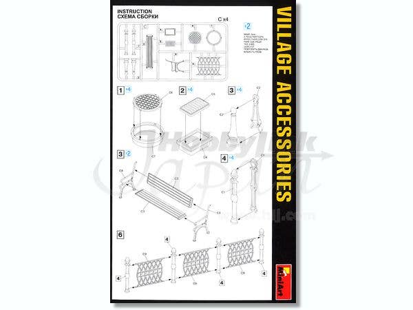 MiniArt Street Accessories (1/35) | 4820041101711
