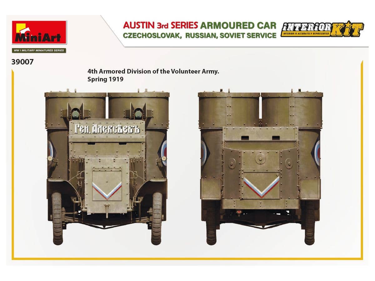 MiniArt 1/35 Austin Armoured Car 3rd Series, Czechoslovak-Russian-Soviet Service, Interior Kit | 4820183313690