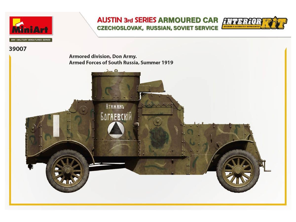 MiniArt 1/35 Austin Armoured Car 3rd Series, Czechoslovak-Russian-Soviet Service, Interior Kit | 4820183313690