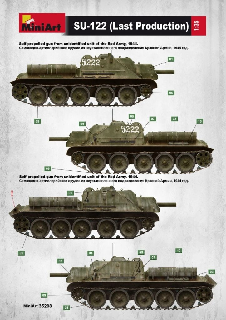 MiniArt 1/35 SU-122 (Last Production) Interior Kit | 4820183311269