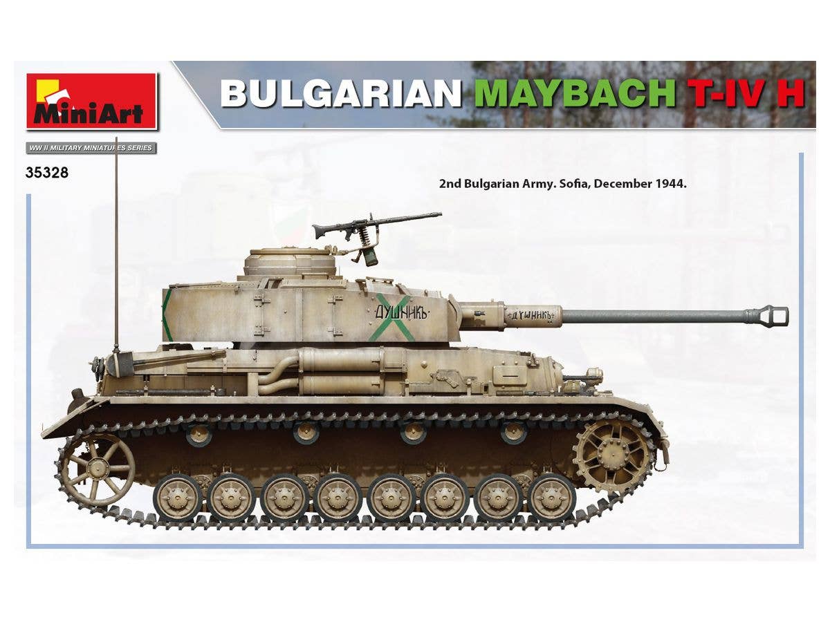 Miniart 1/35 Bulgarian Maybach T-IV H | 4820183313867