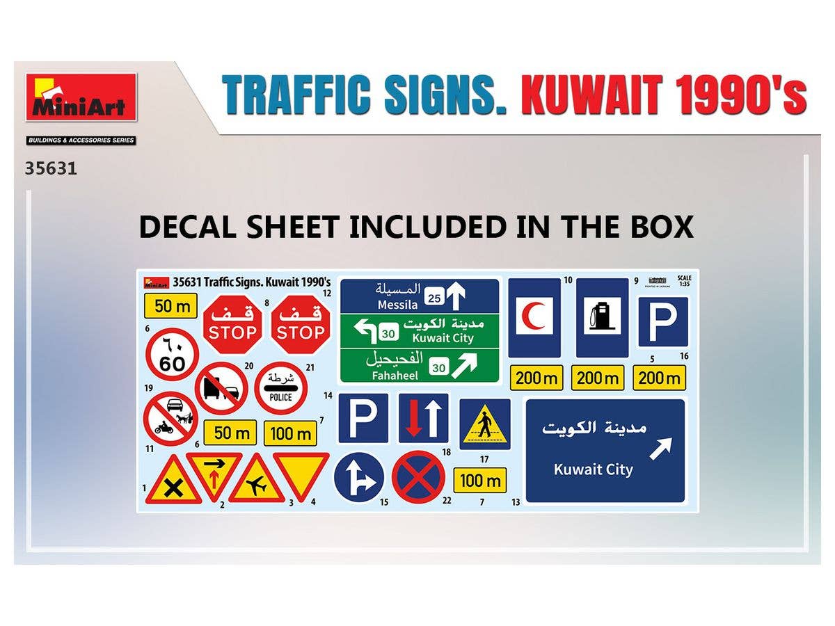 MiniArt 1/35 Kuwait's 1990 Traffic Signs | 4820183313829