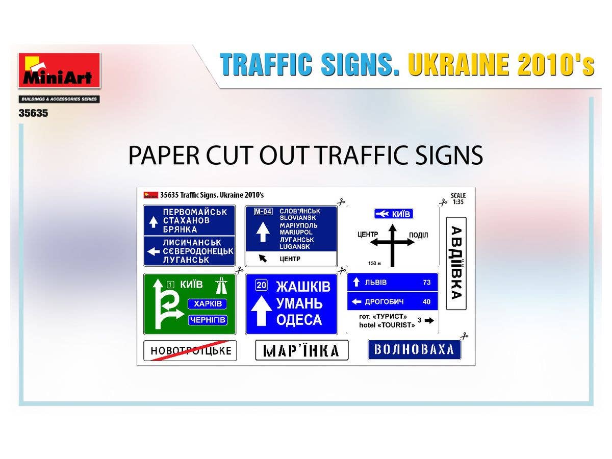 MiniArt 1/35 Traffic Signs, Ukraine 2010's | 4820183313942