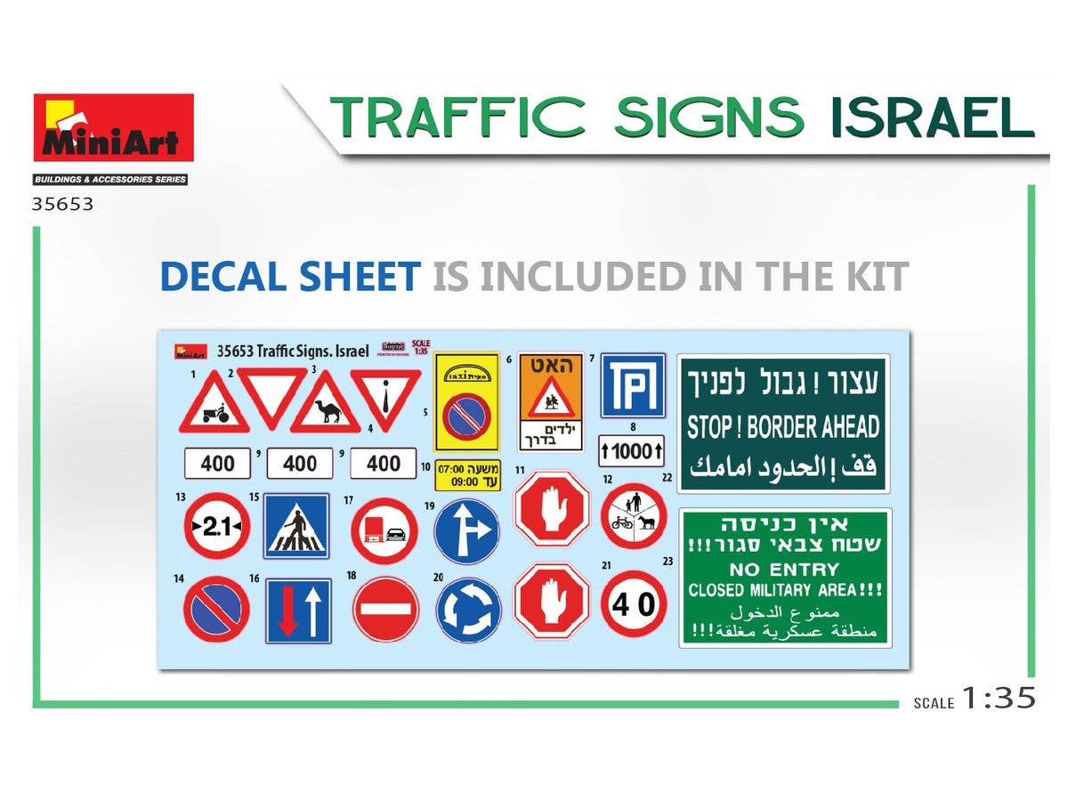 MiniArt 1/35 Traffic Signs. Israel | 4820183314130