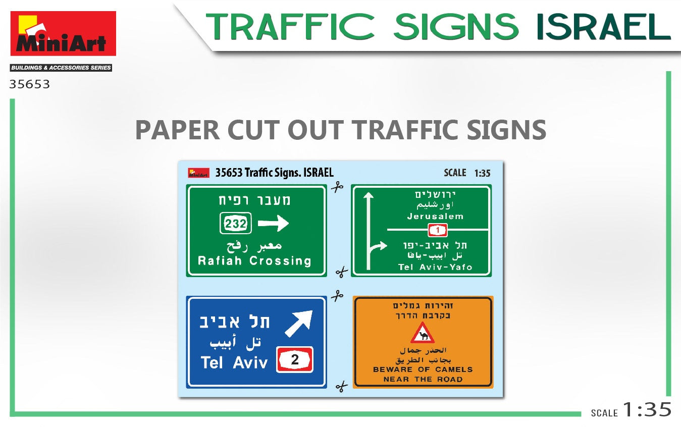 MiniArt 1/35 Traffic Signs. Israel | 4820183314130