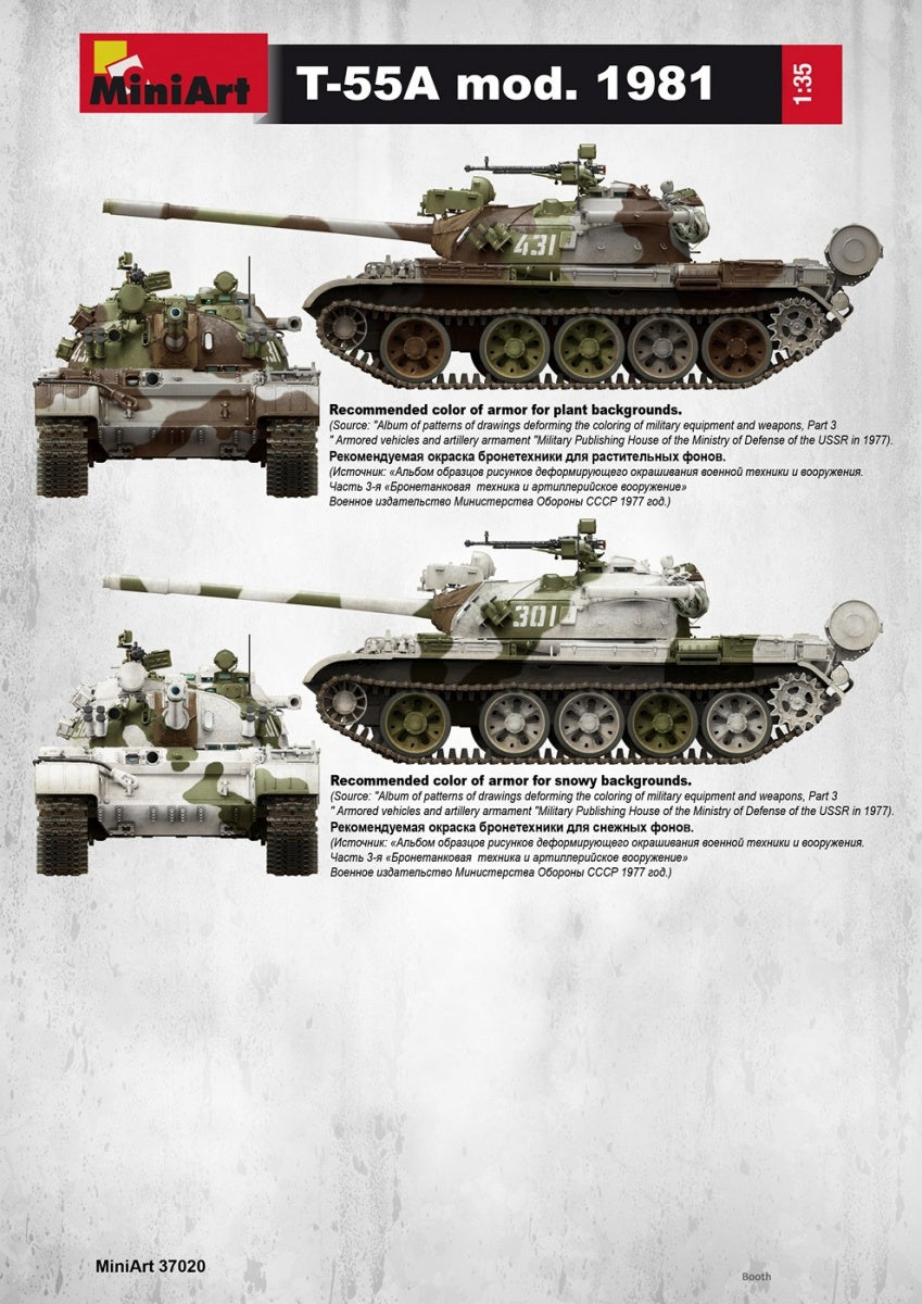 MiniArt 1/35 T-55A Mod.1981 Interior Kit | 4820183311696