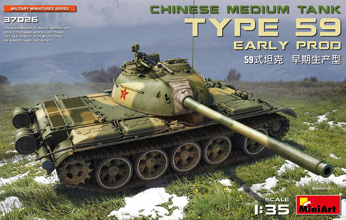 MiniArt 1/35 Type 59 Early Prod. Chinese Medium Tank | 4820183311962