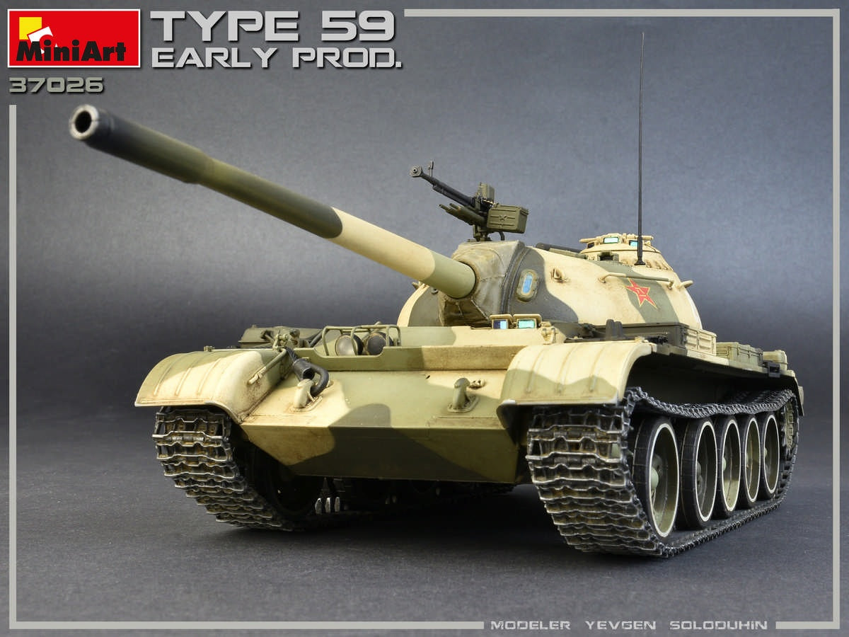 MiniArt 1/35 Type 59 Early Prod. Chinese Medium Tank | 4820183311962