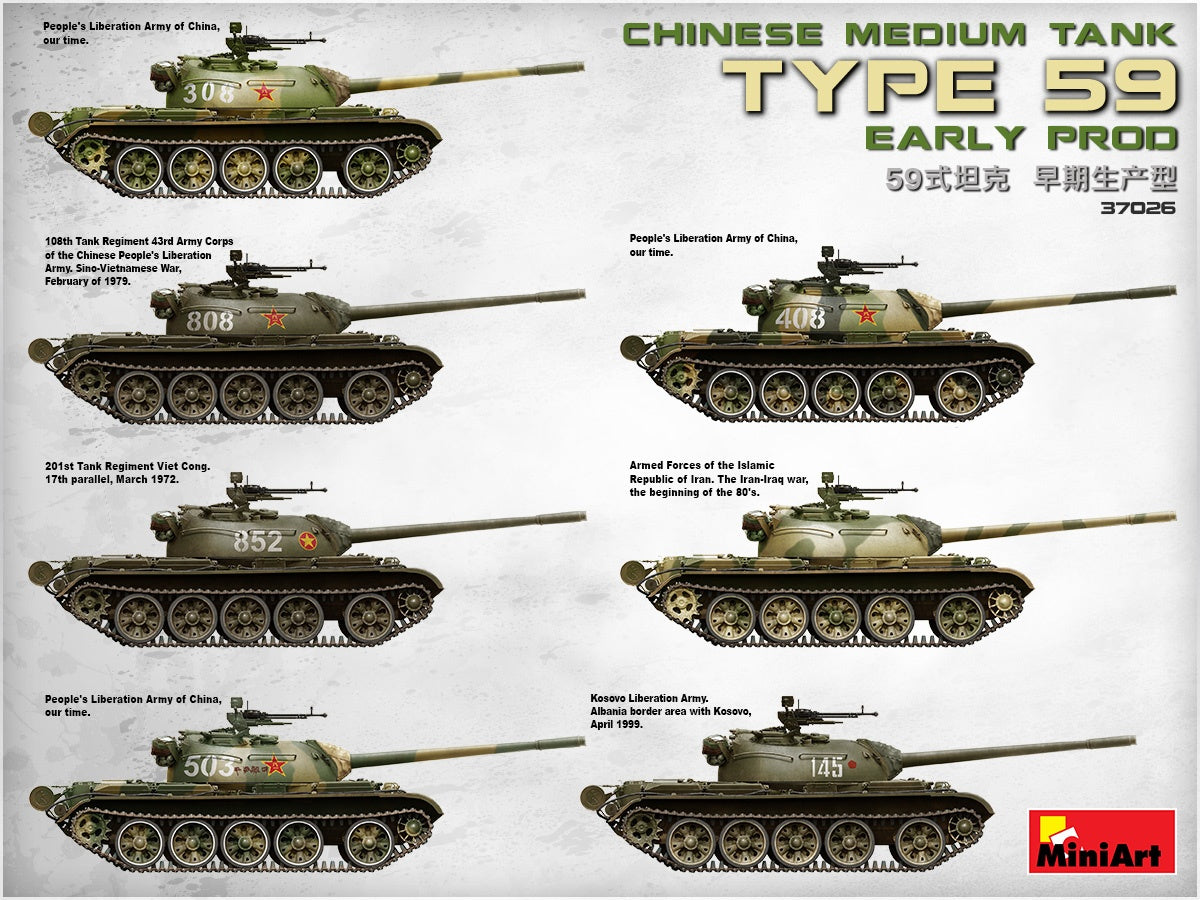 MiniArt 1/35 Type 59 Early Prod. Chinese Medium Tank | 4820183311962