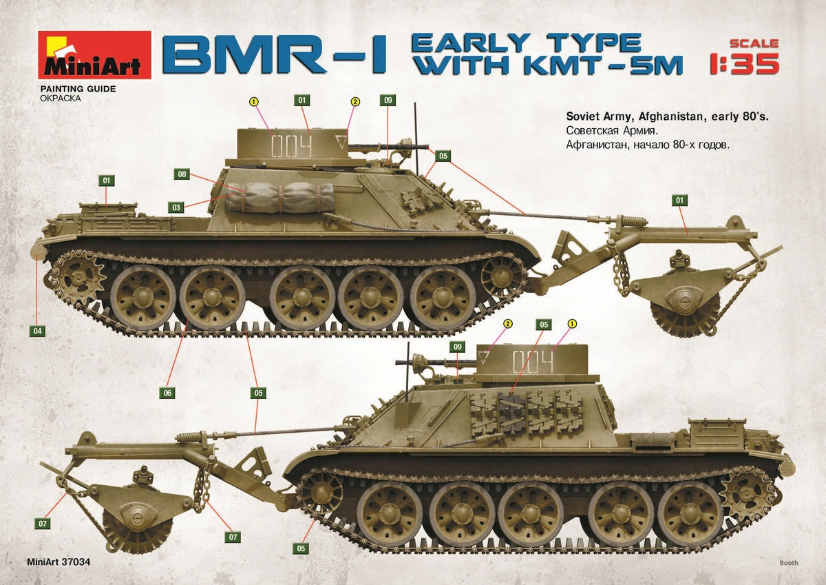 MiniArt BMR-1 Early Mod. with KMT-5M (1/35) | 4820183311979