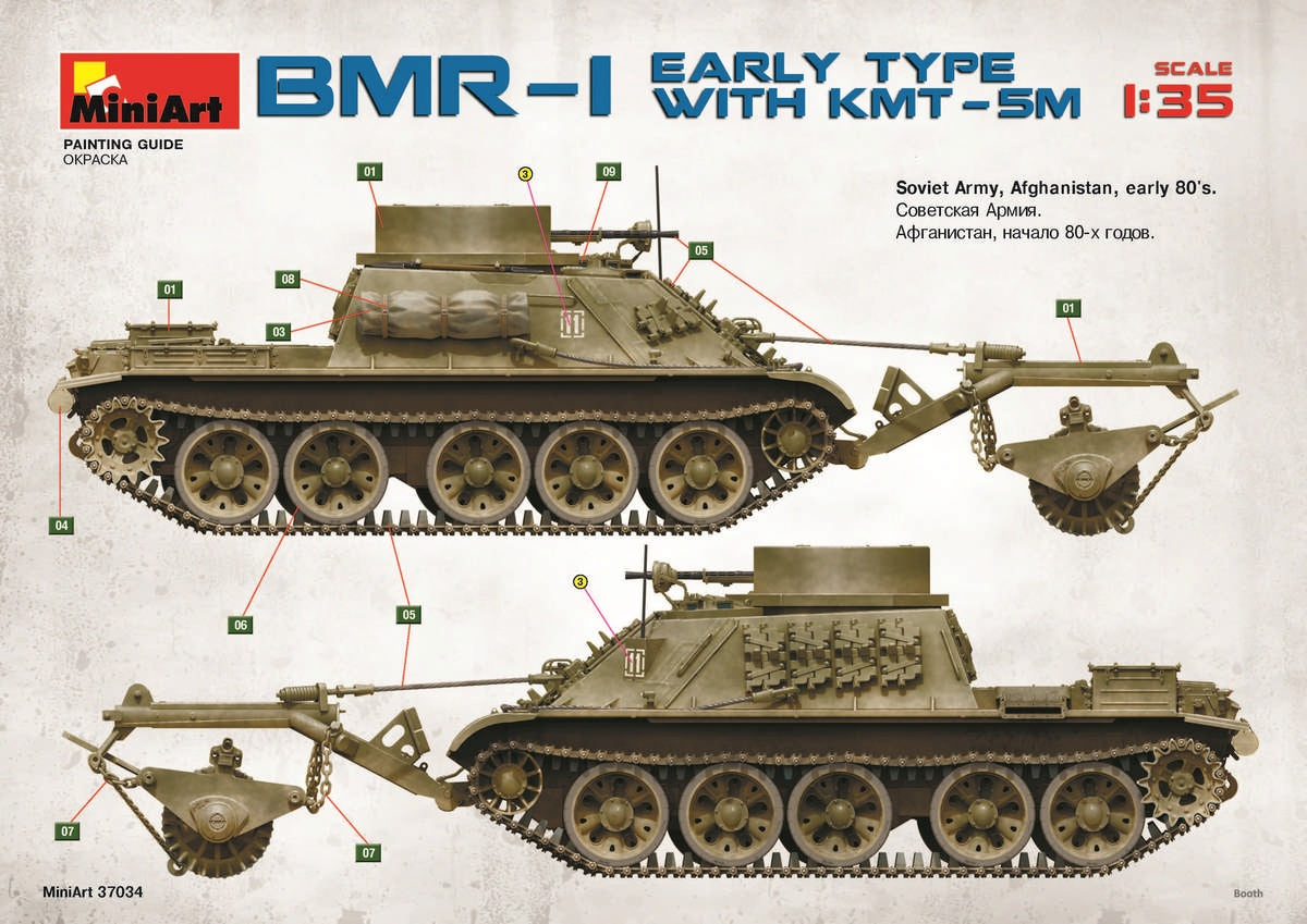 MiniArt BMR-1 Early Mod. with KMT-5M (1/35) | 4820183311979
