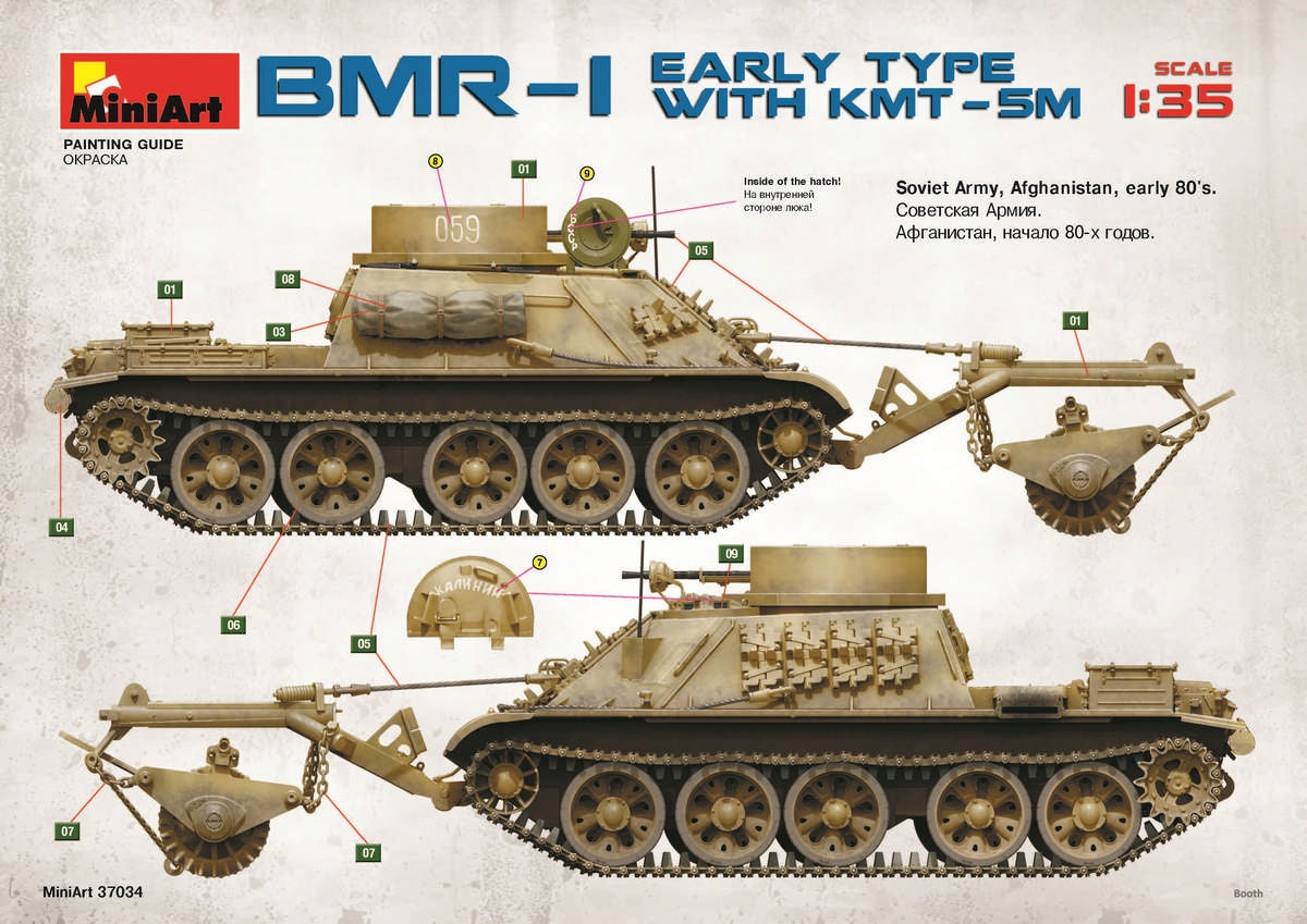 MiniArt BMR-1 Early Mod. with KMT-5M (1/35) | 4820183311979