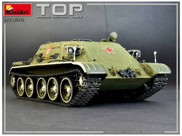 MiniArt TOP Armoured Recovery Vehicle (1/35) | 4820183312006