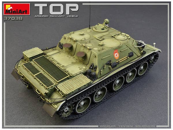 MiniArt TOP Armoured Recovery Vehicle (1/35) | 4820183312006