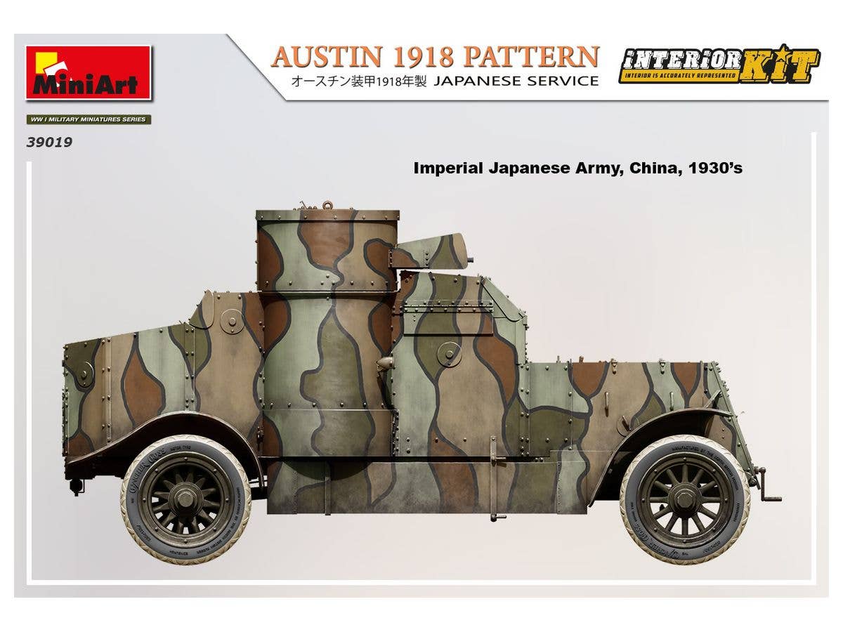MiniArt 1/35 Austin 1918 Pattern, Japanese Service Interior Kit | 4820183313713