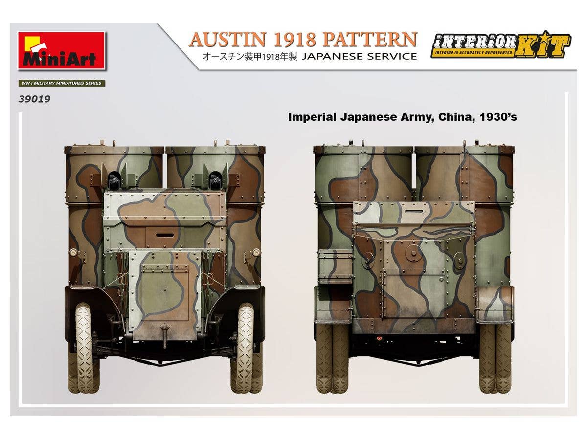 MiniArt 1/35 Austin 1918 Pattern, Japanese Service Interior Kit | 4820183313713