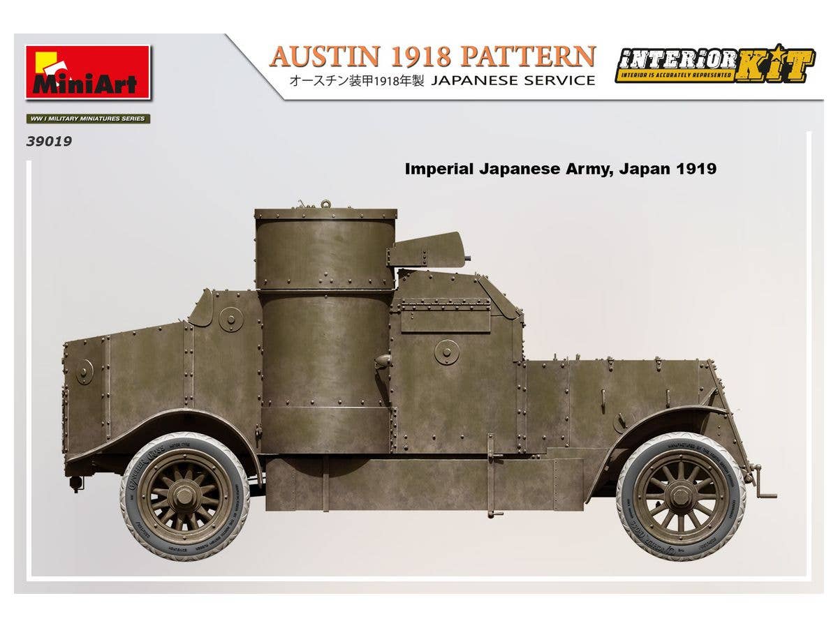 MiniArt 1/35 Austin 1918 Pattern, Japanese Service Interior Kit | 4820183313713