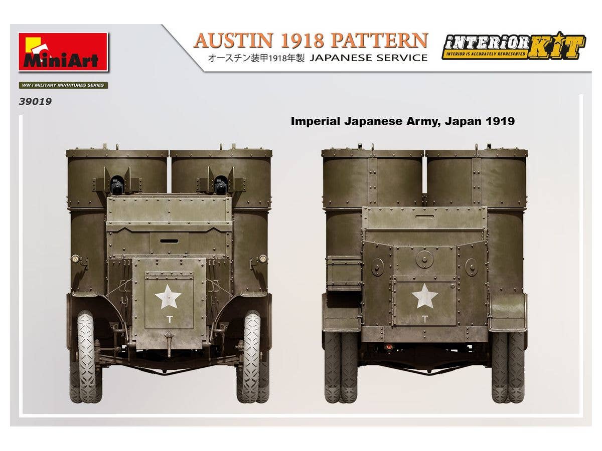 MiniArt 1/35 Austin 1918 Pattern, Japanese Service Interior Kit | 4820183313713