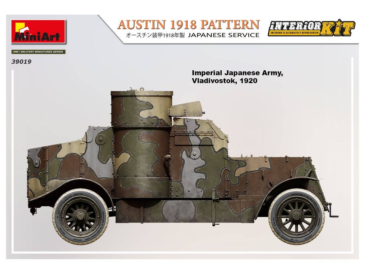 MiniArt 1/35 Austin 1918 Pattern, Japanese Service Interior Kit | 4820183313713