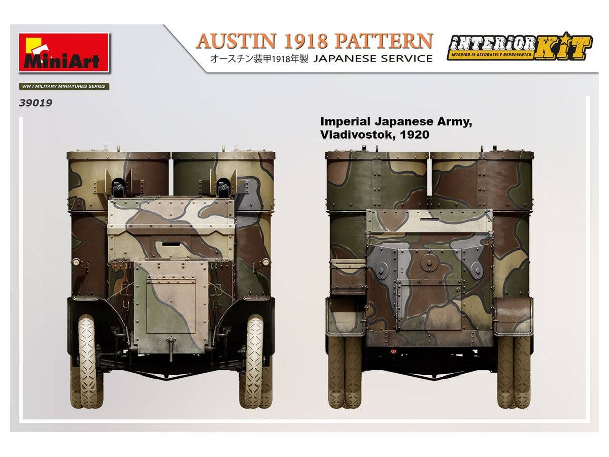 MiniArt 1/35 Austin 1918 Pattern, Japanese Service Interior Kit | 4820183313713