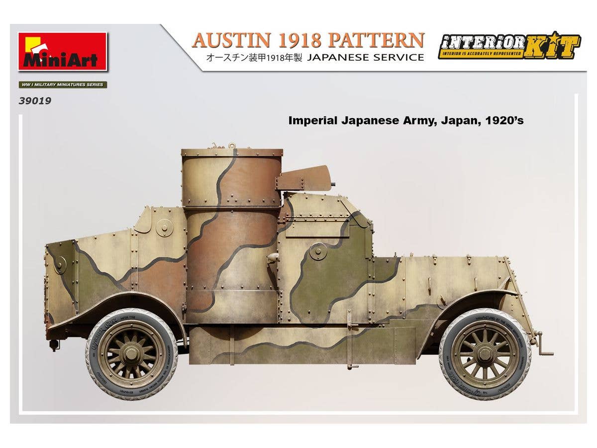MiniArt 1/35 Austin 1918 Pattern, Japanese Service Interior Kit | 4820183313713