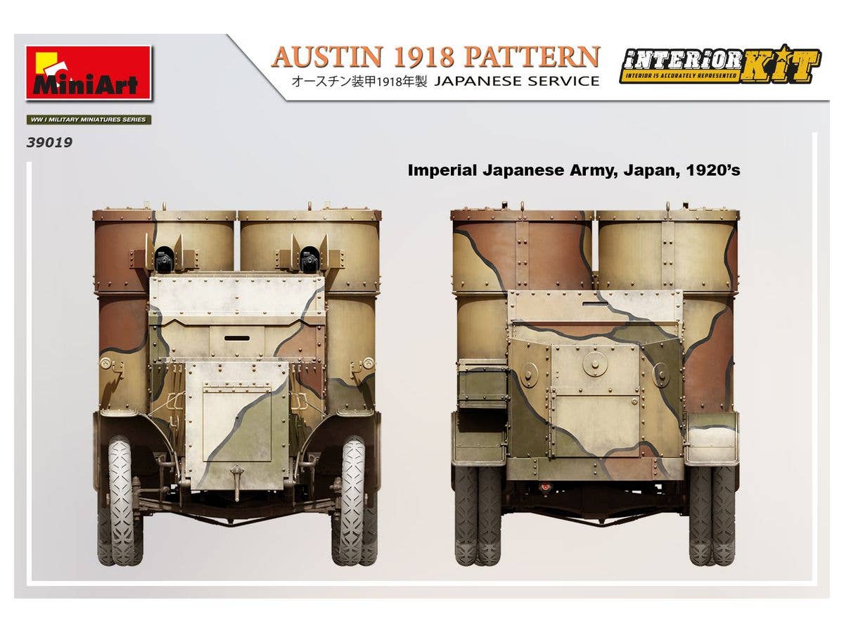 MiniArt 1/35 Austin 1918 Pattern, Japanese Service Interior Kit | 4820183313713