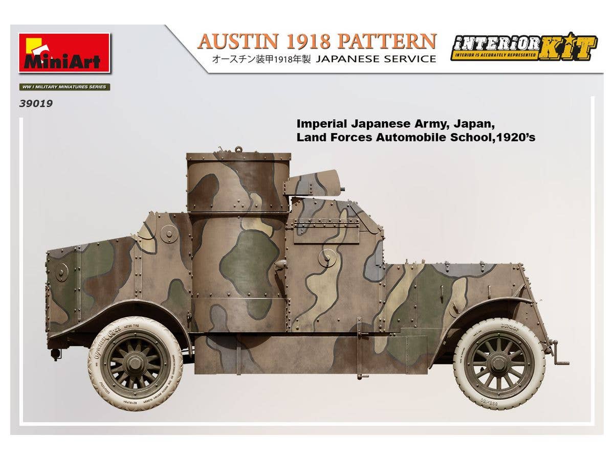 MiniArt 1/35 Austin 1918 Pattern, Japanese Service Interior Kit | 4820183313713