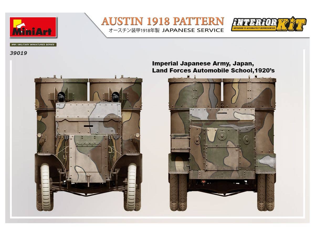 MiniArt 1/35 Austin 1918 Pattern, Japanese Service Interior Kit | 4820183313713