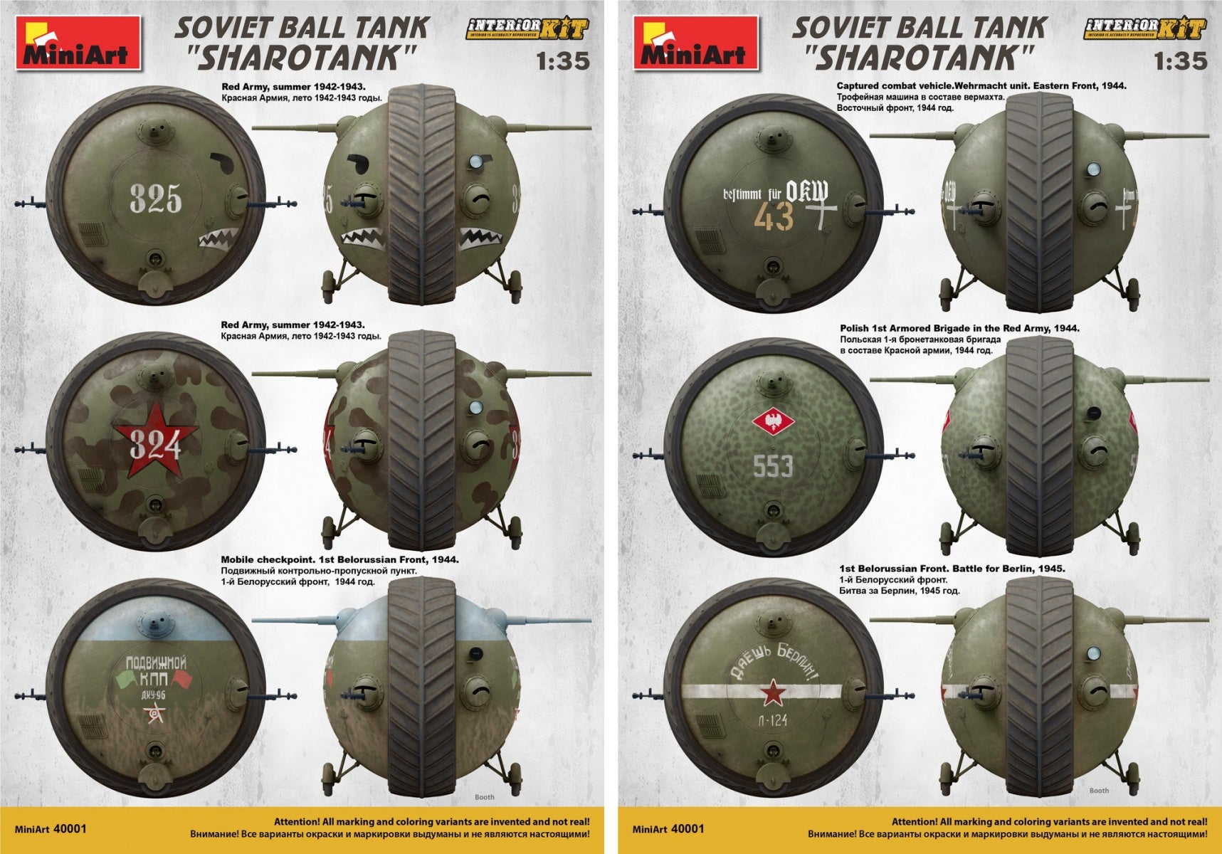 MiniArt 1/35 Soviet Ball Tank 'Sharotank' Interior Kit | 4820183311818