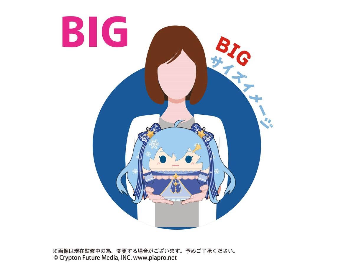 YUKI MIKU FUWA KORORIN BIG 2 A | 4580683623247