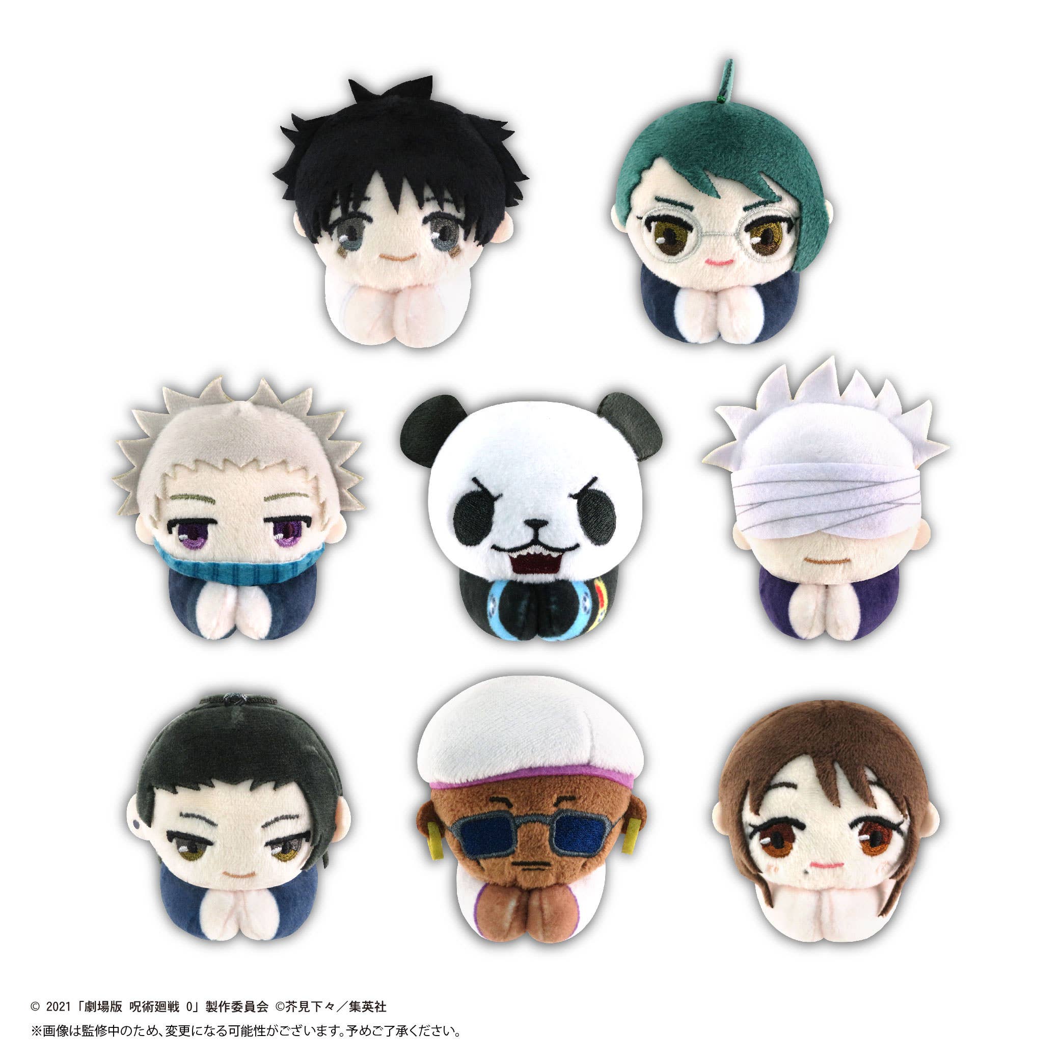 JUJUTSUKAISEN HUG CHARACTER COLLECTION | 4580683624442