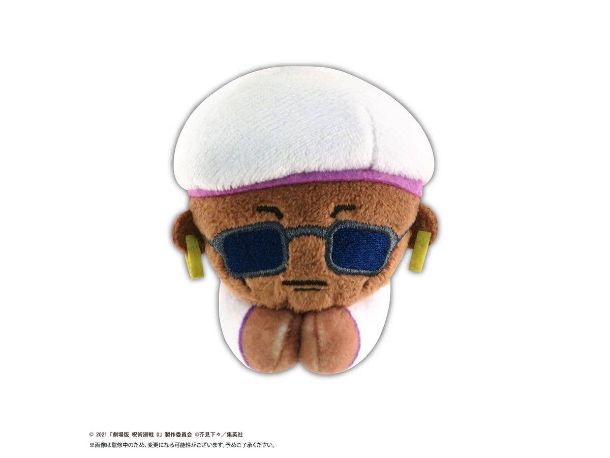 JUJUTSUKAISEN HUG CHARACTER COLLECTION | 4580683624442