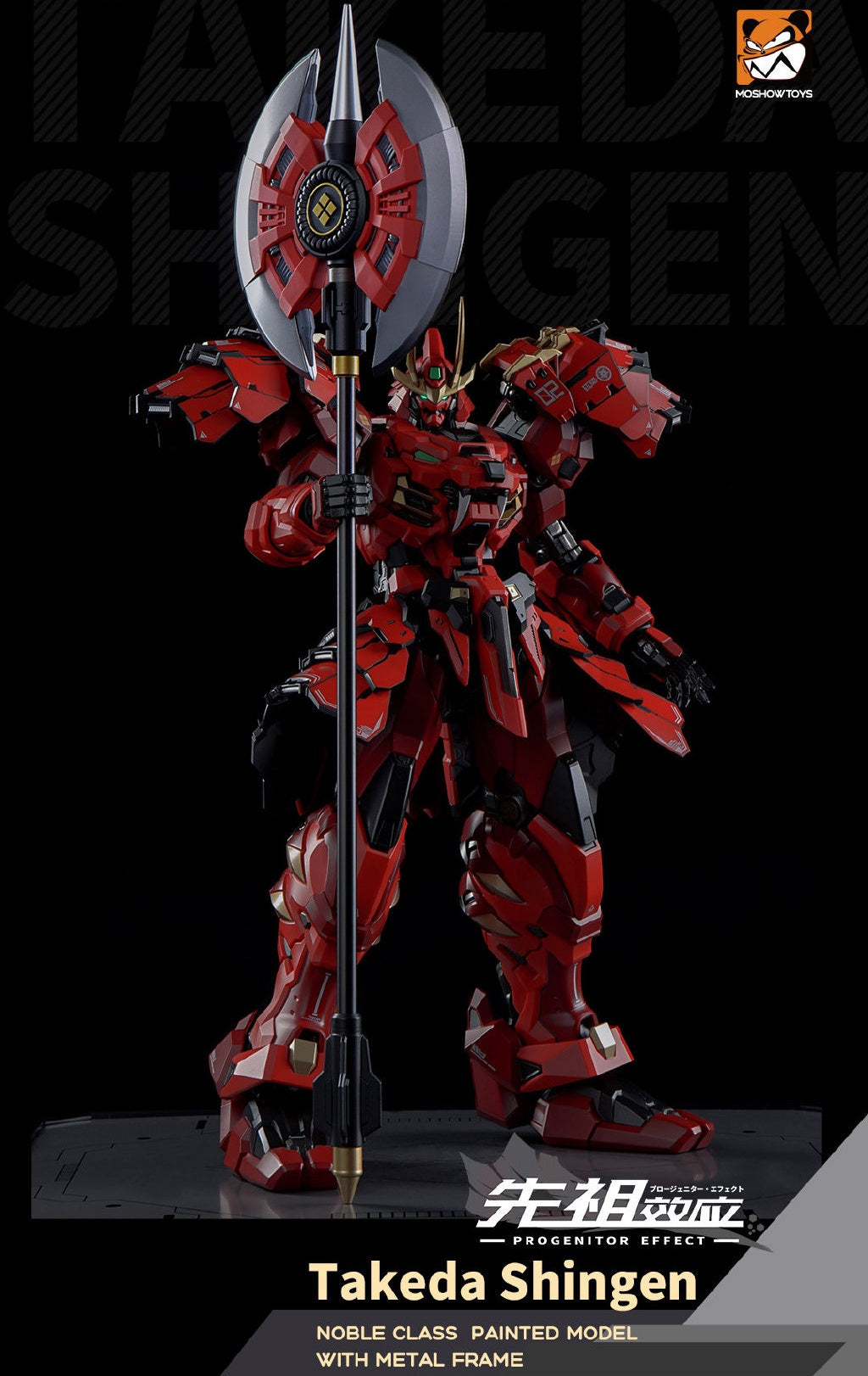 MOSHOW 1/72 Progenitor Effect MCT-J02 The Tiger Of Kai Takeda Shingen, Action Figure(6974281670006)(6974281670006)
