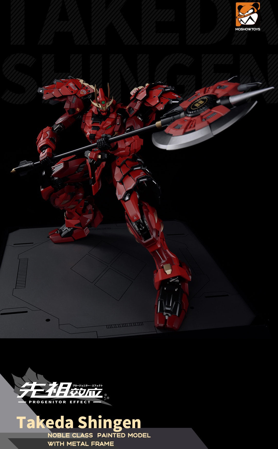 MOSHOW 1/72 Progenitor Effect MCT-J02 The Tiger Of Kai Takeda Shingen, Action Figure(6974281670006)(6974281670006)