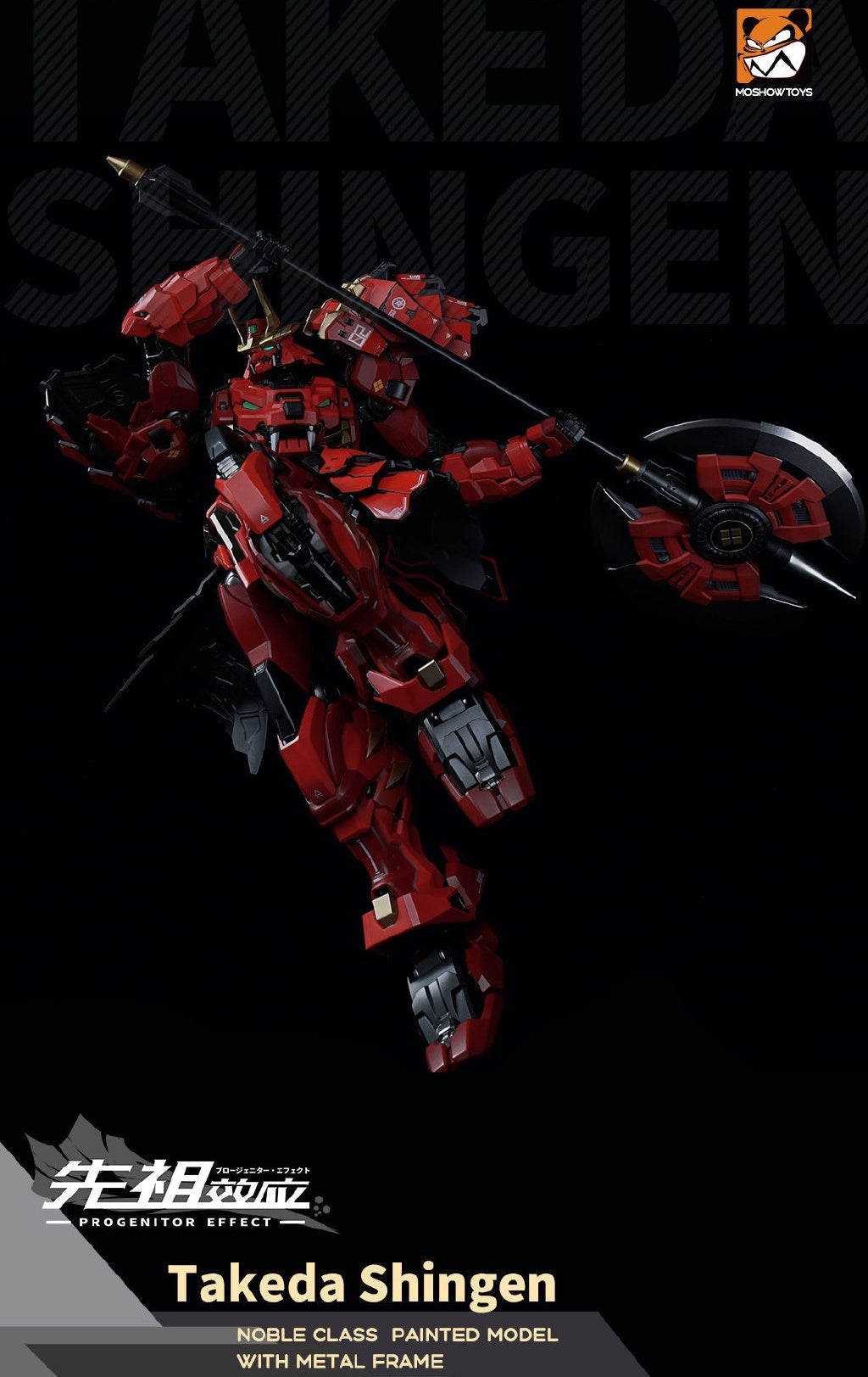 MOSHOW 1/72 Progenitor Effect MCT-J02 The Tiger Of Kai Takeda Shingen, Action Figure(6974281670006)(6974281670006)