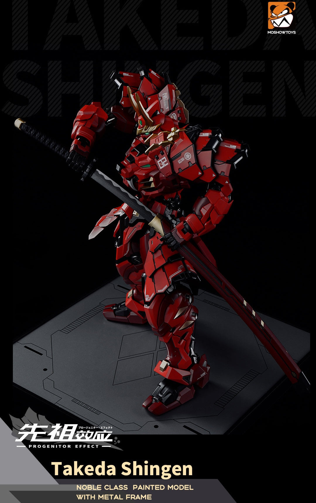 MOSHOW 1/72 Progenitor Effect MCT-J02 The Tiger Of Kai Takeda Shingen, Action Figure(6974281670006)(6974281670006)